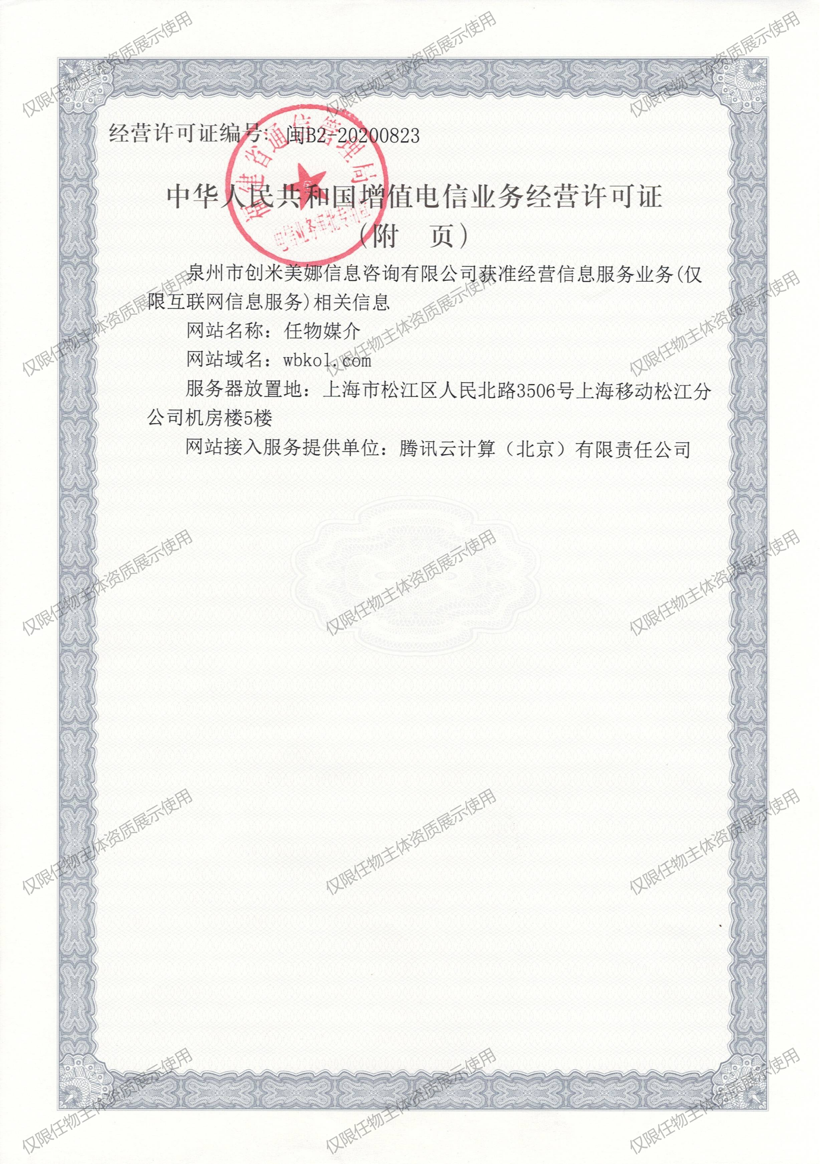 Scan2025-09-02_115152_02.png